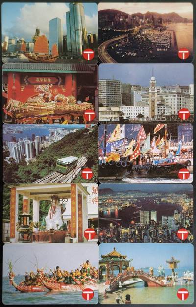 公藏第63期裸卡拍卖 香港欧特佳旧套卡（香港10景50元系列老标横版）10全没软折等。