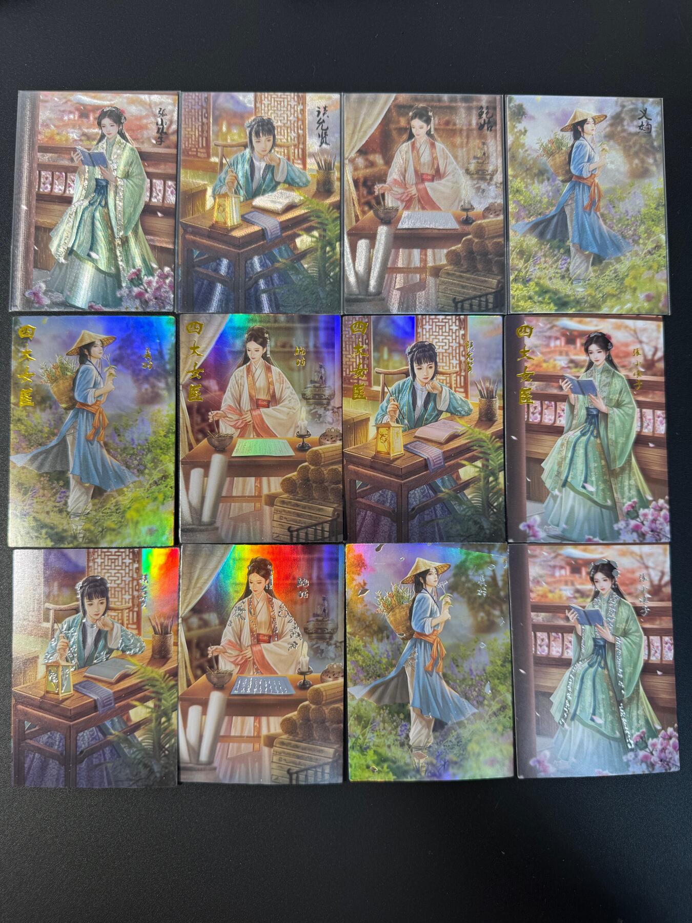 NO.30 好又多金牌大场，每周一站式配齐，方便凑单！（周6晚9点截拍，卖家送拍0抽成！） 【套卡】大圣卡通 四大女医 4张粗闪 4张彩闪 4张烫银 共12张