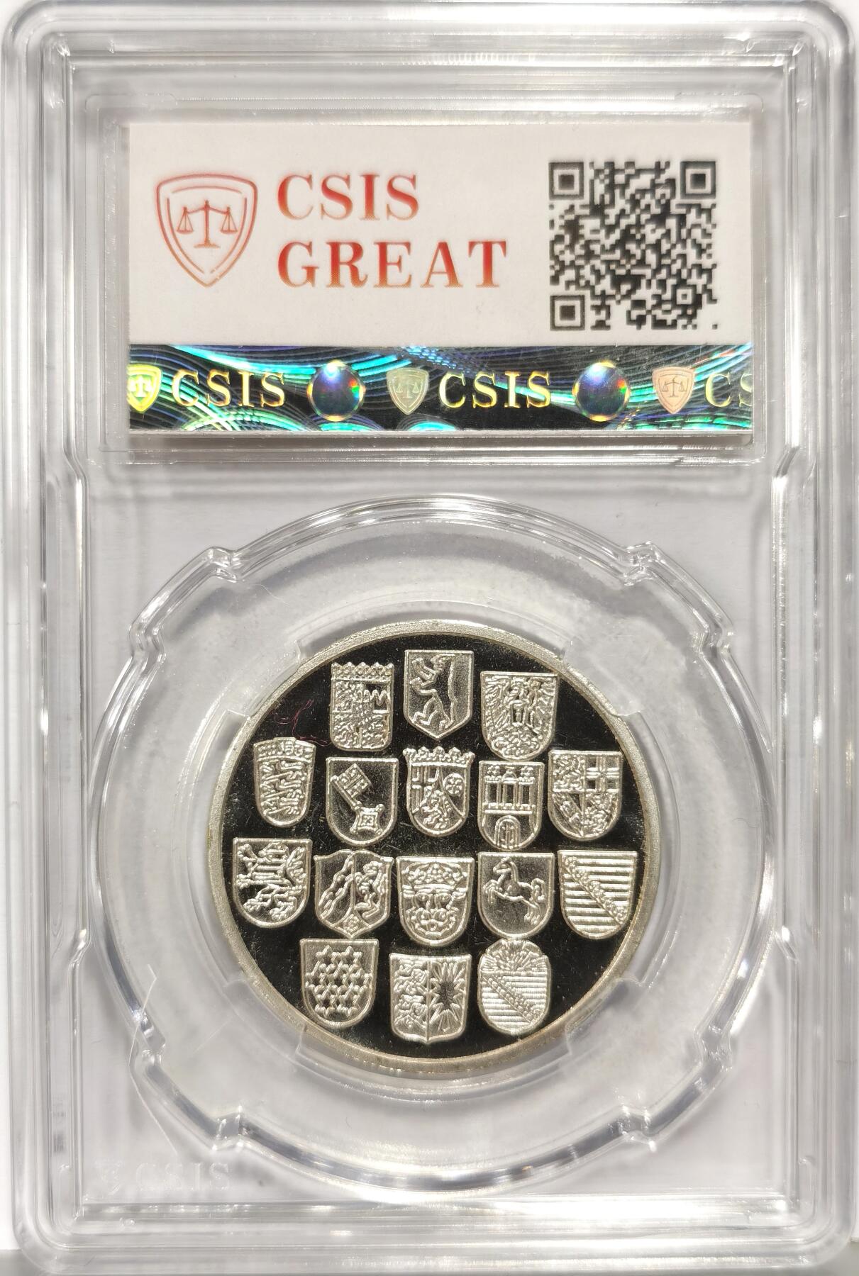 博洋堂世界钱币拍卖第168期（全场包邮） 信泰CSIS MS68 德国1997年世界文化遗产系列-奥古斯都堡与猎趣园银章，重13.55克，925银，官铸稀少品种。