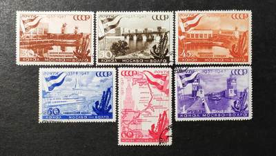 ↓君缘收藏802期☞钱币邮品↓无佣金、可寄存、满30元包邮  苏联邮票，1947年莫斯科-伏尔加运河通航10周年纪念邮票6全