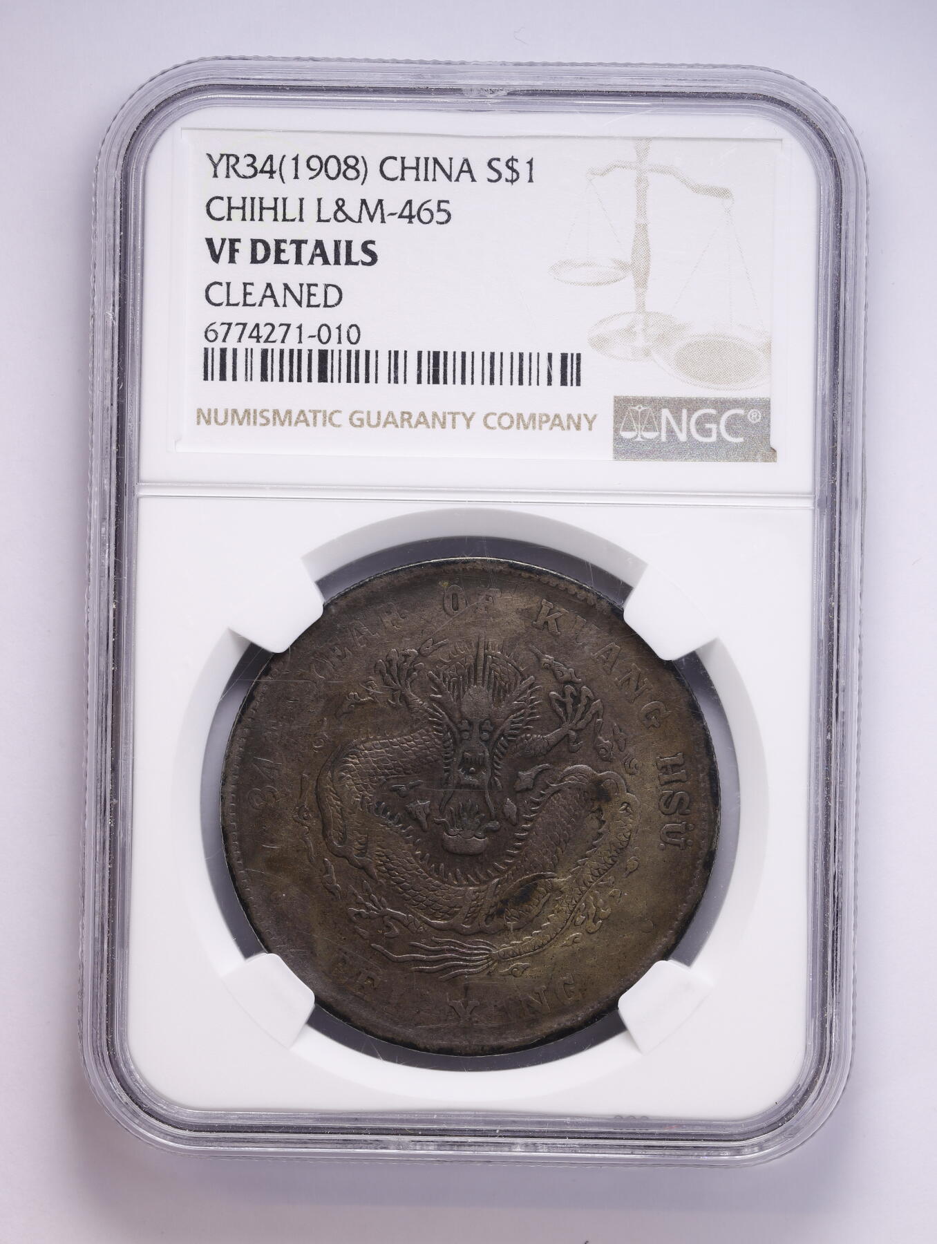 观钱 近现代机制币拍卖No.008（全场顺丰包邮，不区分偏远地区）  1908 年（光绪 34 年）北洋造光绪元宝库平七钱二分银币 NGC VF Details 深色好味老包浆