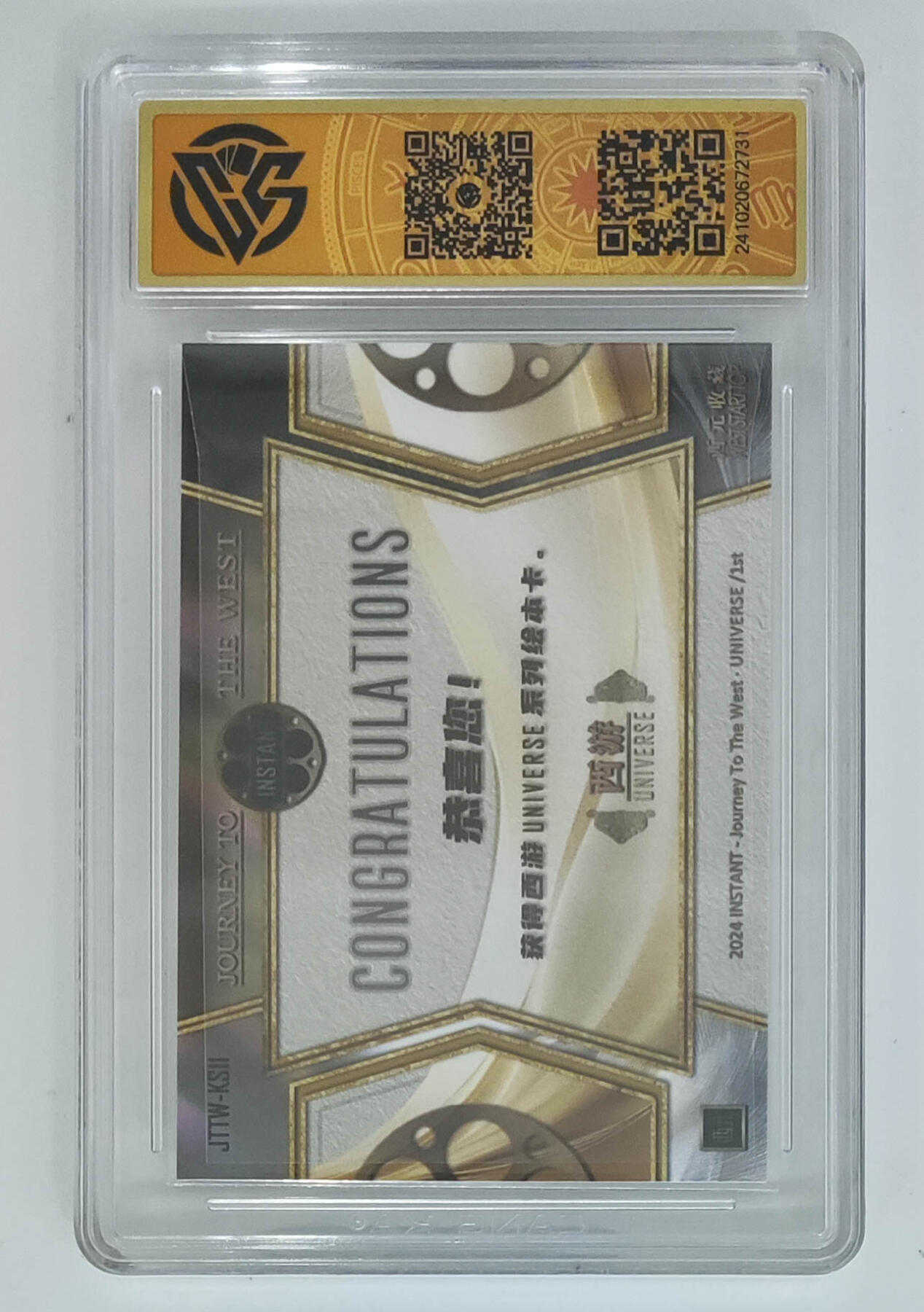 喜灰玩卡拍卖第八期，接拍品0佣金，欢迎送拍，释放现金流，让自己有资金可以购买更多喜欢的卡牌，让别的卡友能淘到更多心仪的卡牌