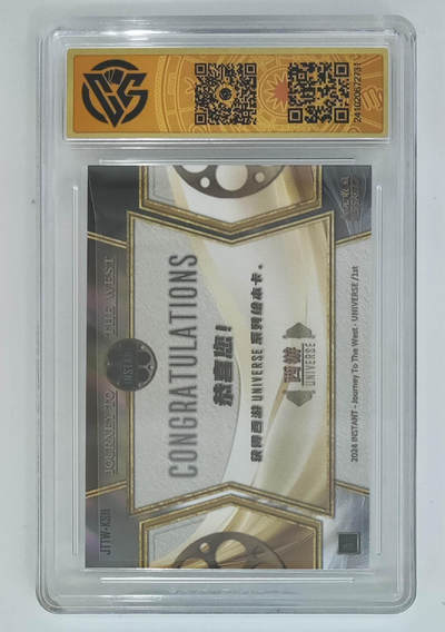 喜灰玩卡拍卖第八期，接拍品0佣金，欢迎送拍，释放现金流，让自己有资金可以购买更多喜欢的卡牌，让别的卡友能淘到更多心仪的卡牌 西元收藏 绘本卡普卡