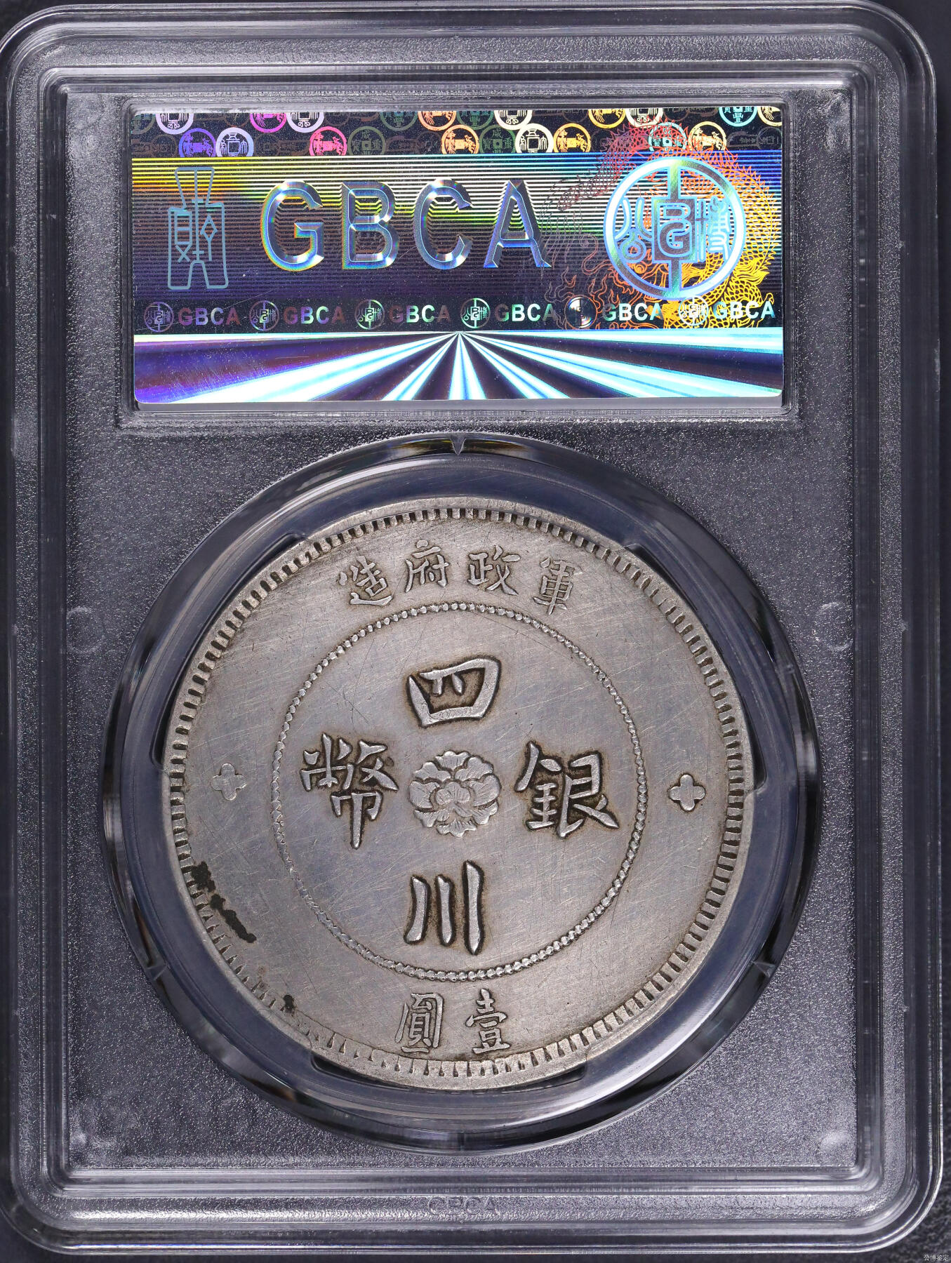 公博AU50四川大汉深打