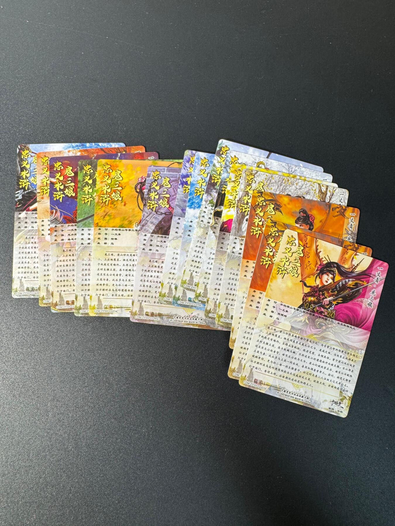 NO.30 好又多金牌大场，每周一站式配齐，方便凑单！（周6晚9点截拍，卖家送拍0抽成！） 卡德曼 谷粒 300金编扈三娘 粗闪 15张