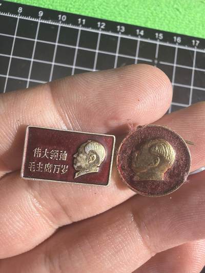 古冰库章牌勋赏收藏0起拍卖 毛章一组