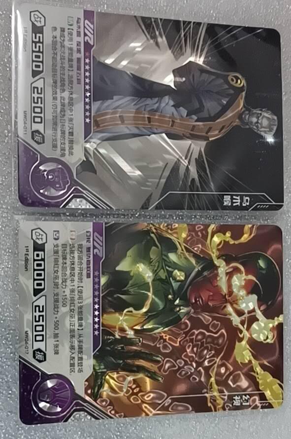 四月十六  小林卡牌 不寄存