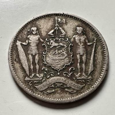 🌹外币初藏🌹🐯2026年第41场   每周二四六晚8️⃣点 世界钱币 英属北婆罗洲 1921年 5分 b