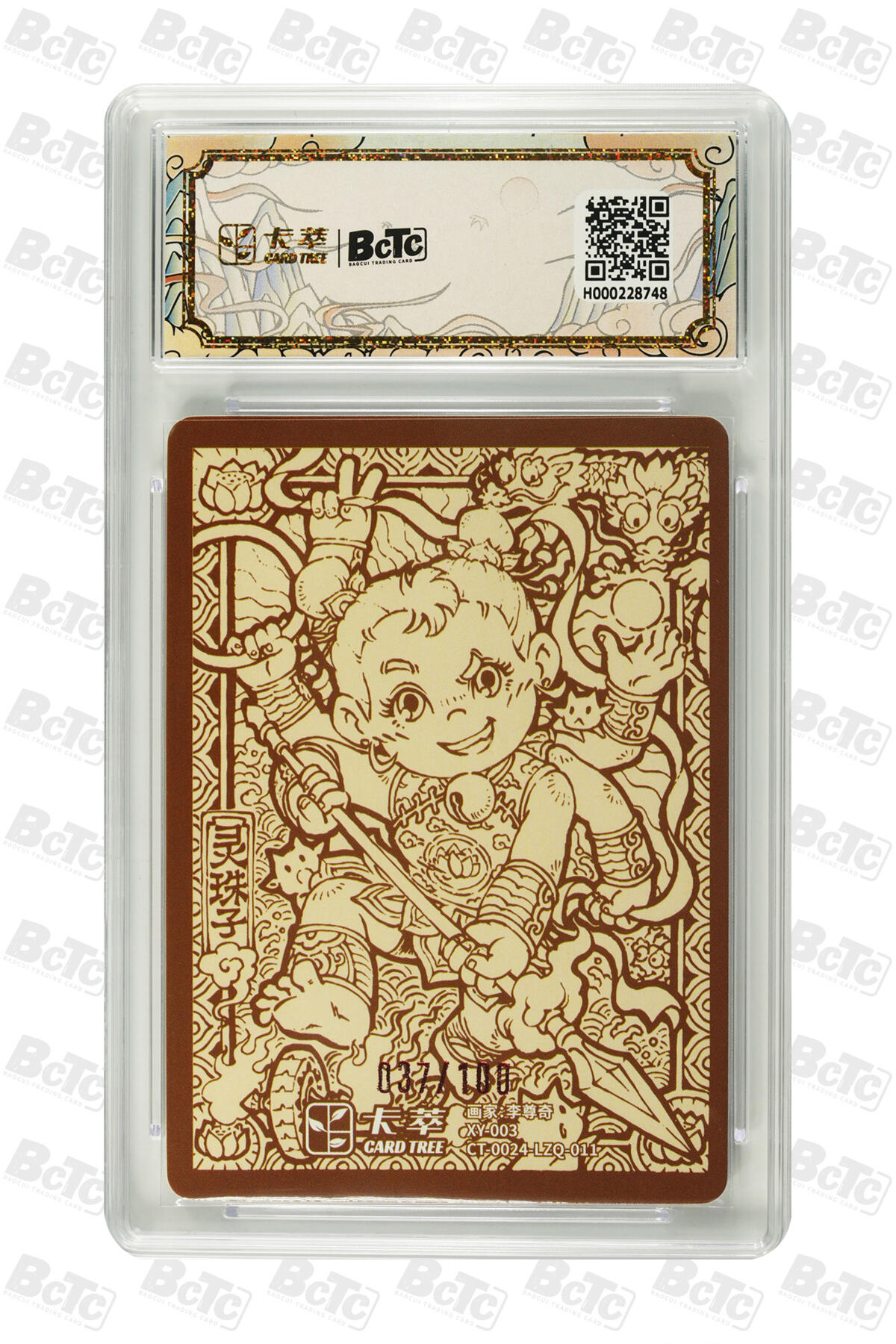 喜灰玩卡拍卖第八期，接拍品0佣金，欢迎送拍，释放现金流，让自己有资金可以购买更多喜欢的卡牌，让别的卡友能淘到更多心仪的卡牌