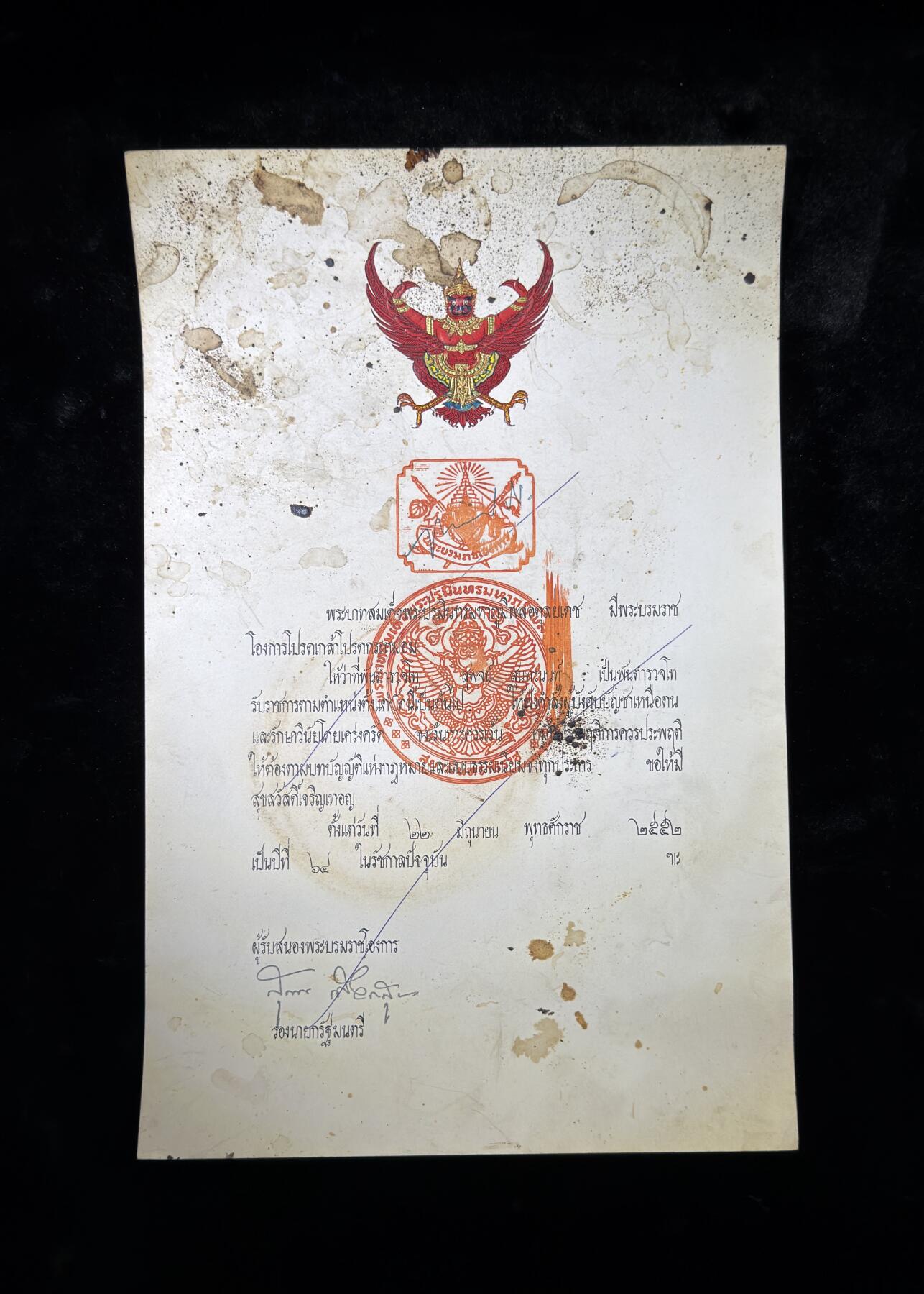 戎马世界章牌大赏第115期