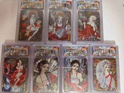 第111期阳大大卡牌拍卖第111期（持续收拍品，周五晚上九点截拍，进群福利早知道） - 【混套】墨婉文化 乾坤未定系列 红玫瑰 虞姬套卡7张评级 折光粗闪