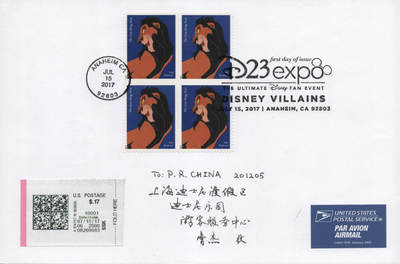 2026年04月18日19:30海外、大陆、澳门、香港邮政精品首日实寄封拍卖专场 2017美国《迪斯尼艺术》自然封首日实寄封