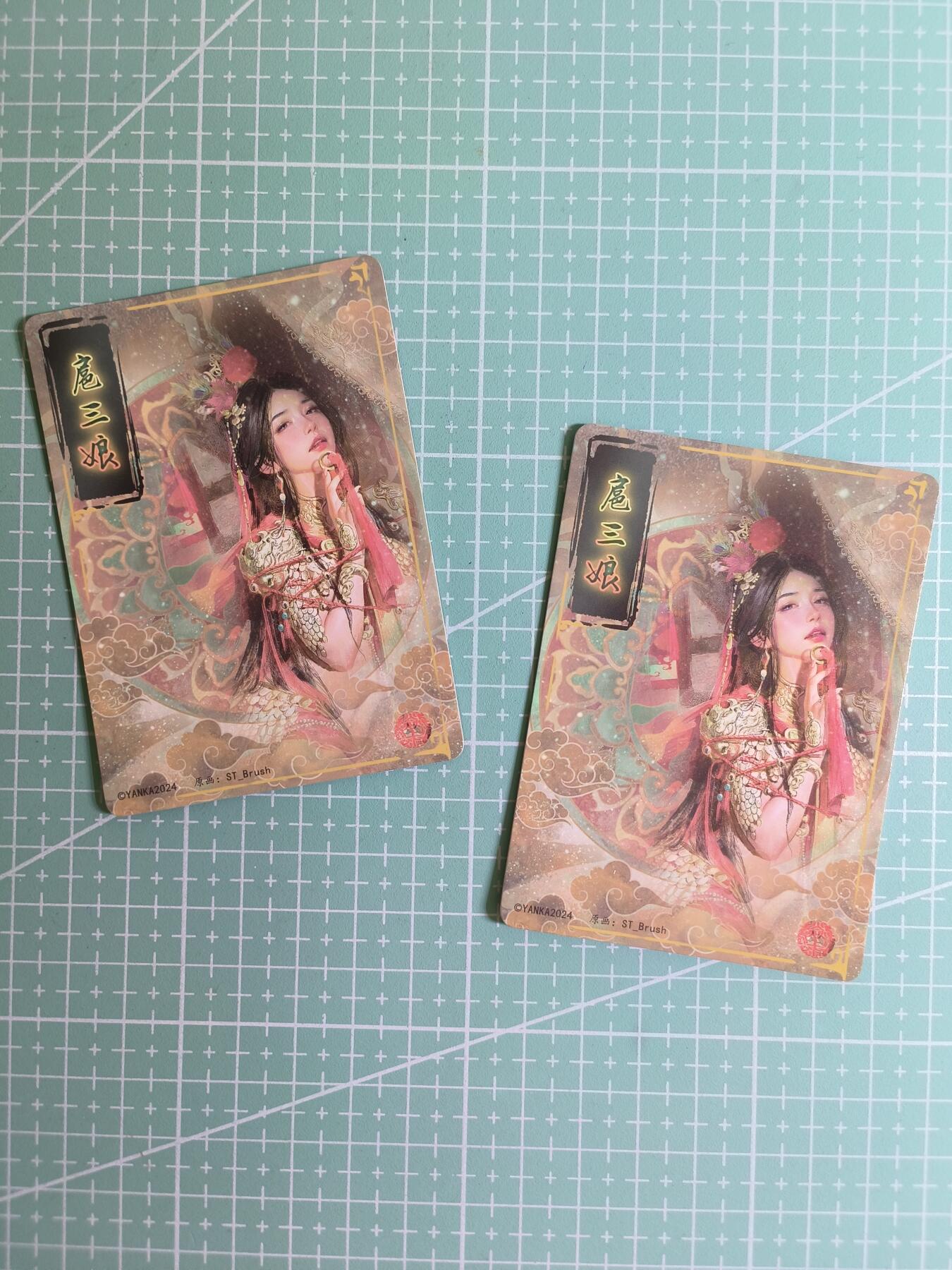 C先生卡牌 第27期 持续收拍品中…零手续费代拍 【幻彩折光】焱卡文化×刷子《人间传》扈三娘 双服饰