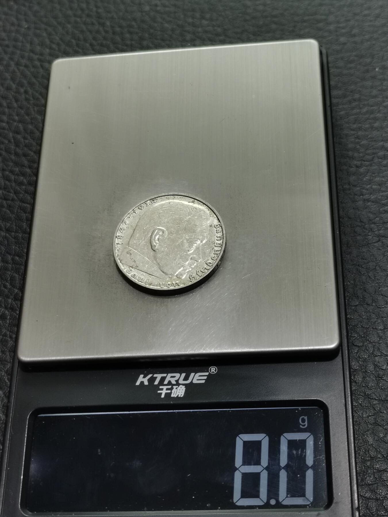 天下钱庄专场欢迎参拍 德国兴登堡2马克银币