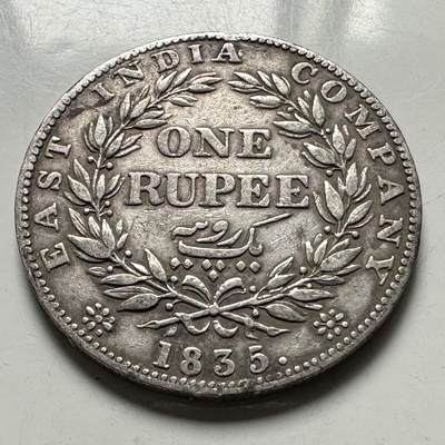 🌹外币初藏🌹🐯2026年第41场   每周二四六晚8️⃣点 世界钱币 英属印度 1835年 威廉四世 1卢比银币 11.66克-30毫米-91.7%银