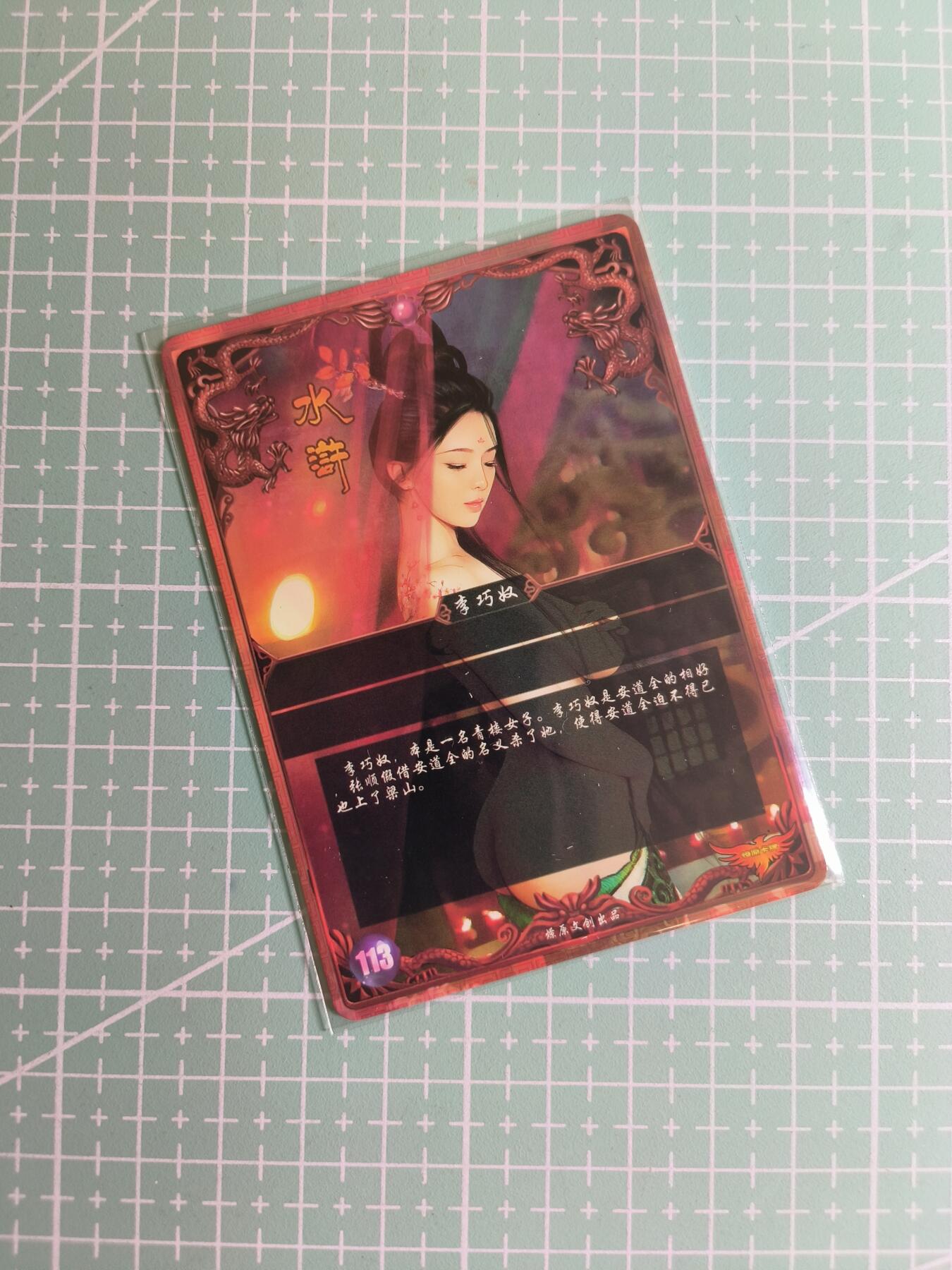 C先生卡牌 第27期 持续收拍品中…零手续费代拍