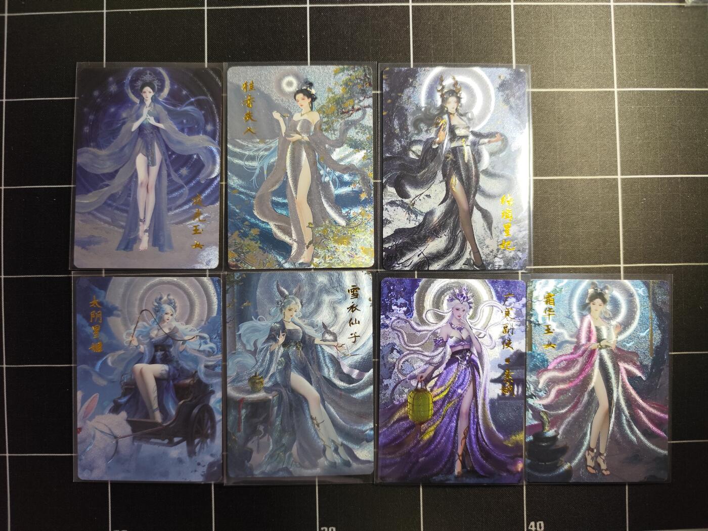 欢迎送拍、零成本上架，释放现金流，合理分配上拍卡品 【折光】7张 琅琊卡藏＆中秋礼盒