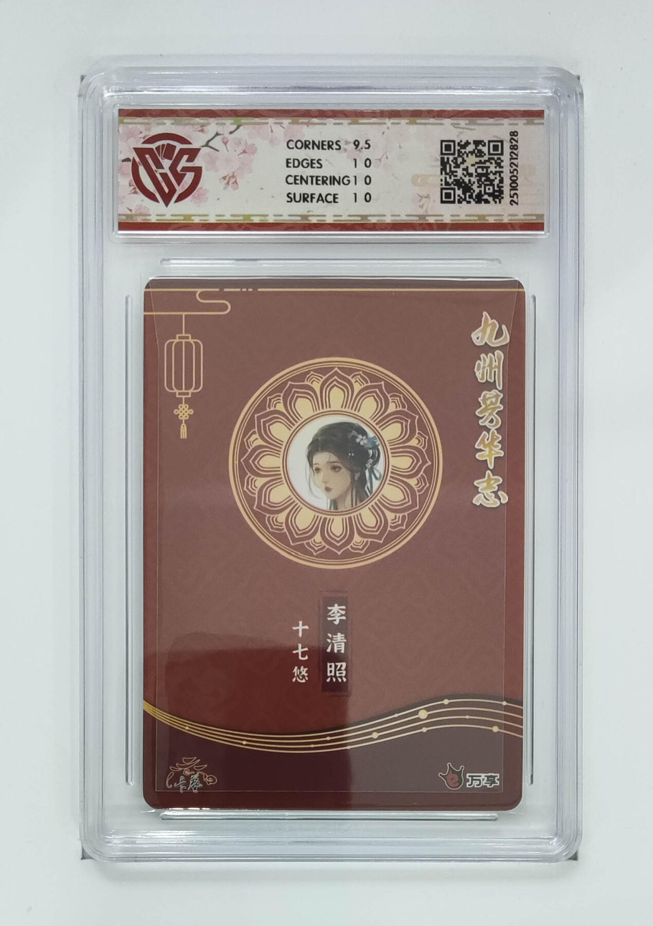 喜灰玩卡拍卖第八期，接拍品0佣金，欢迎送拍，释放现金流，让自己有资金可以购买更多喜欢的卡牌，让别的卡友能淘到更多心仪的卡牌