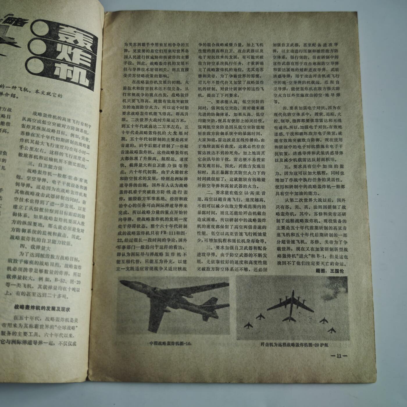 4月14日结束，成斌徽章钱币专场