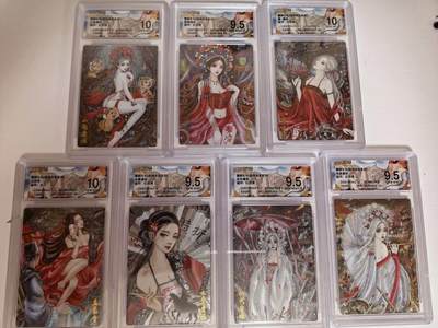 第111期阳大大卡牌拍卖第111期（持续收拍品，周五晚上九点截拍，进群福利早知道） - 【混套】墨婉文化 乾坤未定系列 红玫瑰 虞姬套卡7张评级 折光粗闪