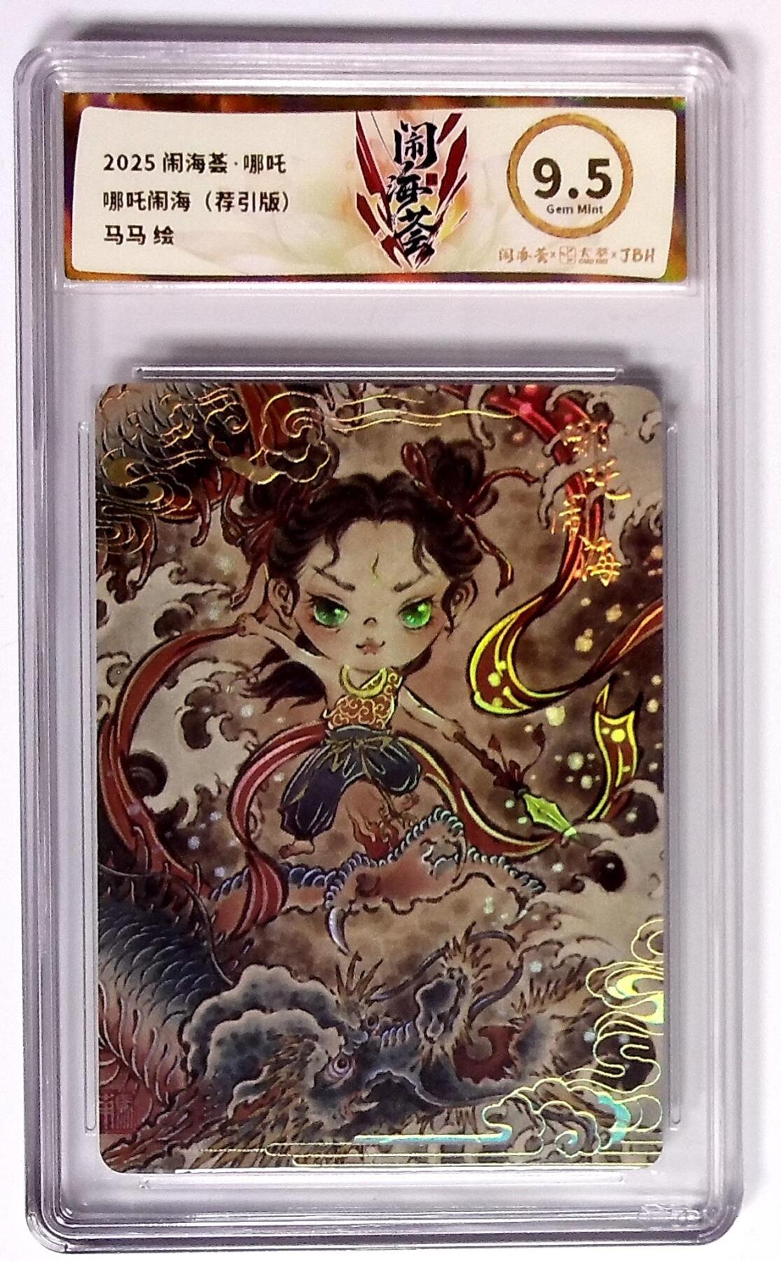 喜灰玩卡拍卖第八期，接拍品0佣金，欢迎送拍，释放现金流，让自己有资金可以购买更多喜欢的卡牌，让别的卡友能淘到更多心仪的卡牌