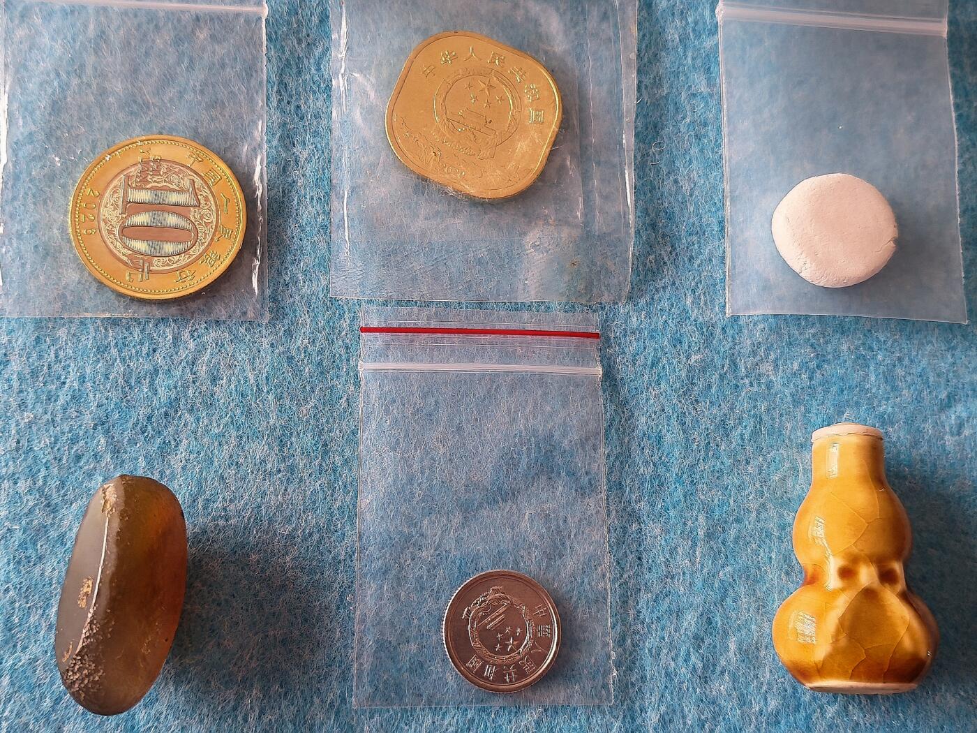 4月17日 🌏全球币章 泛品：大铜章支架2个（60-100㎜适用）+10元马年纪念币1枚+5元武夷山纪念币1枚+天然玛瑙石1枚+老式瓷药瓶1个+单面石膏玩具币1枚+2017年1分硬币1枚