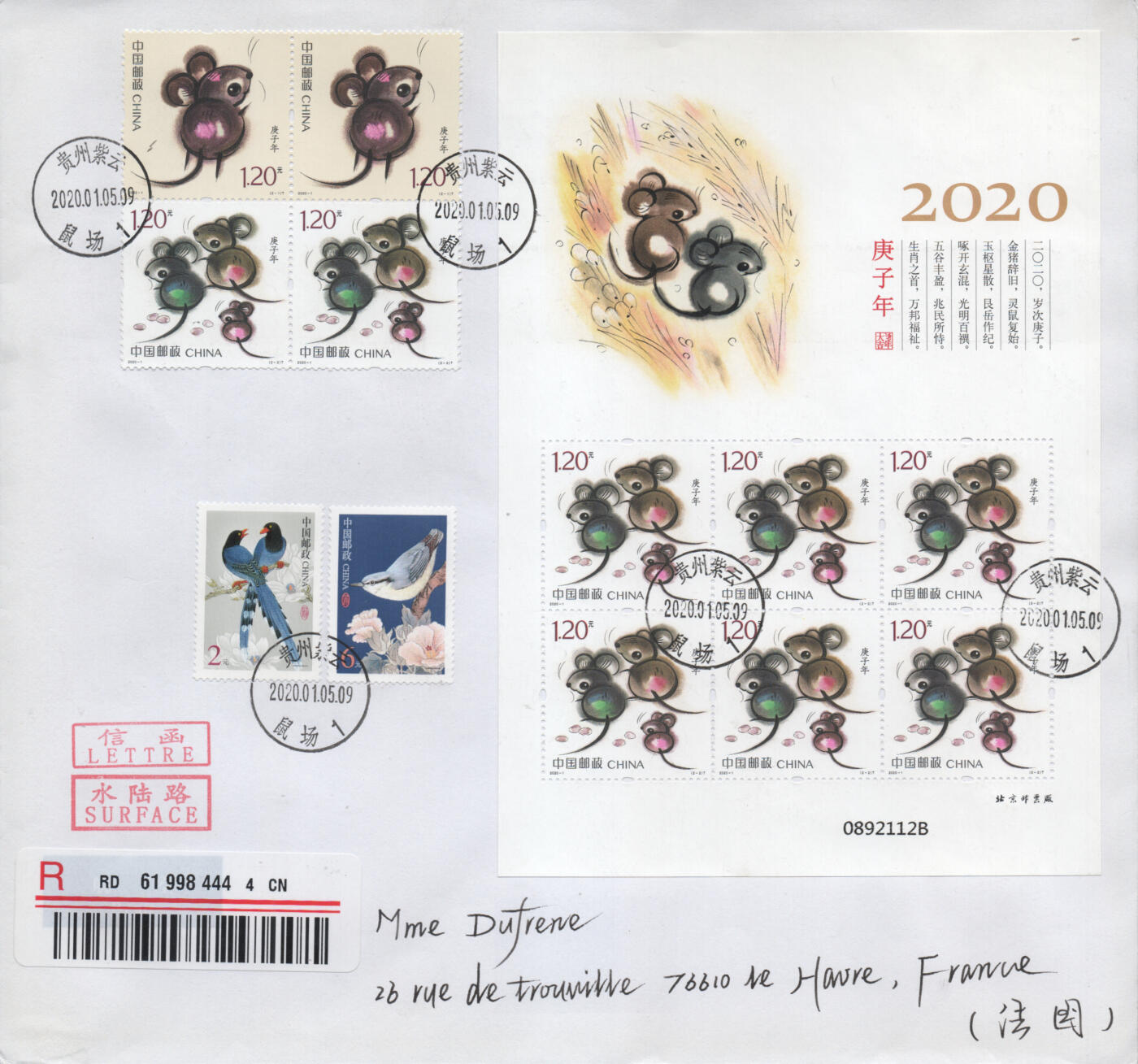 2026年04月18日19:30海外、大陆、澳门、香港邮政精品首日实寄封拍卖专场