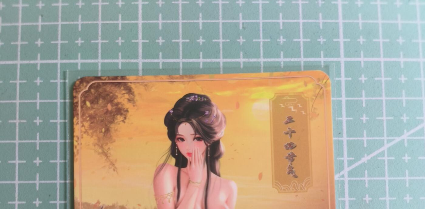 C先生卡牌 第27期 持续收拍品中…零手续费代拍 【彩闪】墨卡《二十四节气》立秋  特藏卡