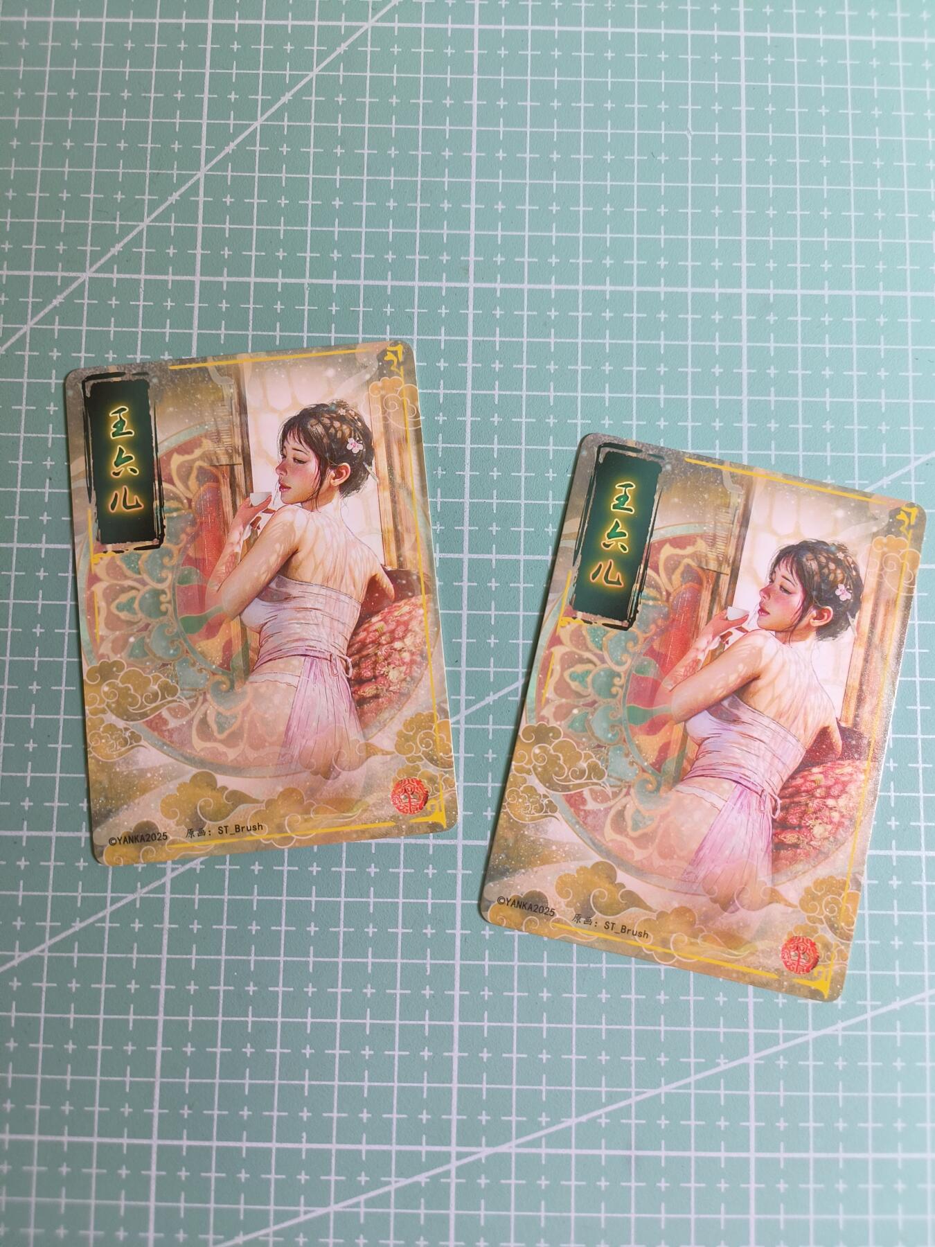 C先生卡牌 第27期 持续收拍品中…零手续费代拍 【折光】焱卡文化×刷子《人间传》王六儿 双服饰