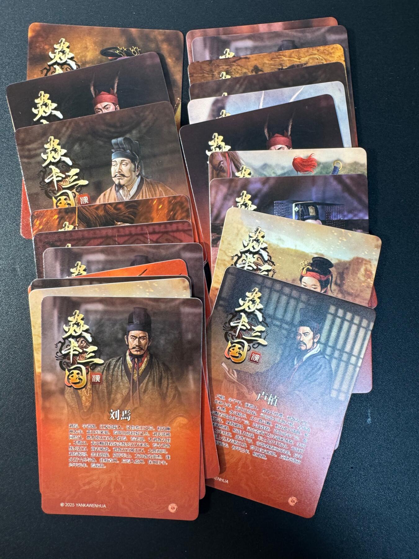 NO.30 好又多金牌大场，每周一站式配齐，方便凑单！（周6晚9点截拍，卖家送拍0抽成！） 焱卡 三国 散卡 23张 彩闪