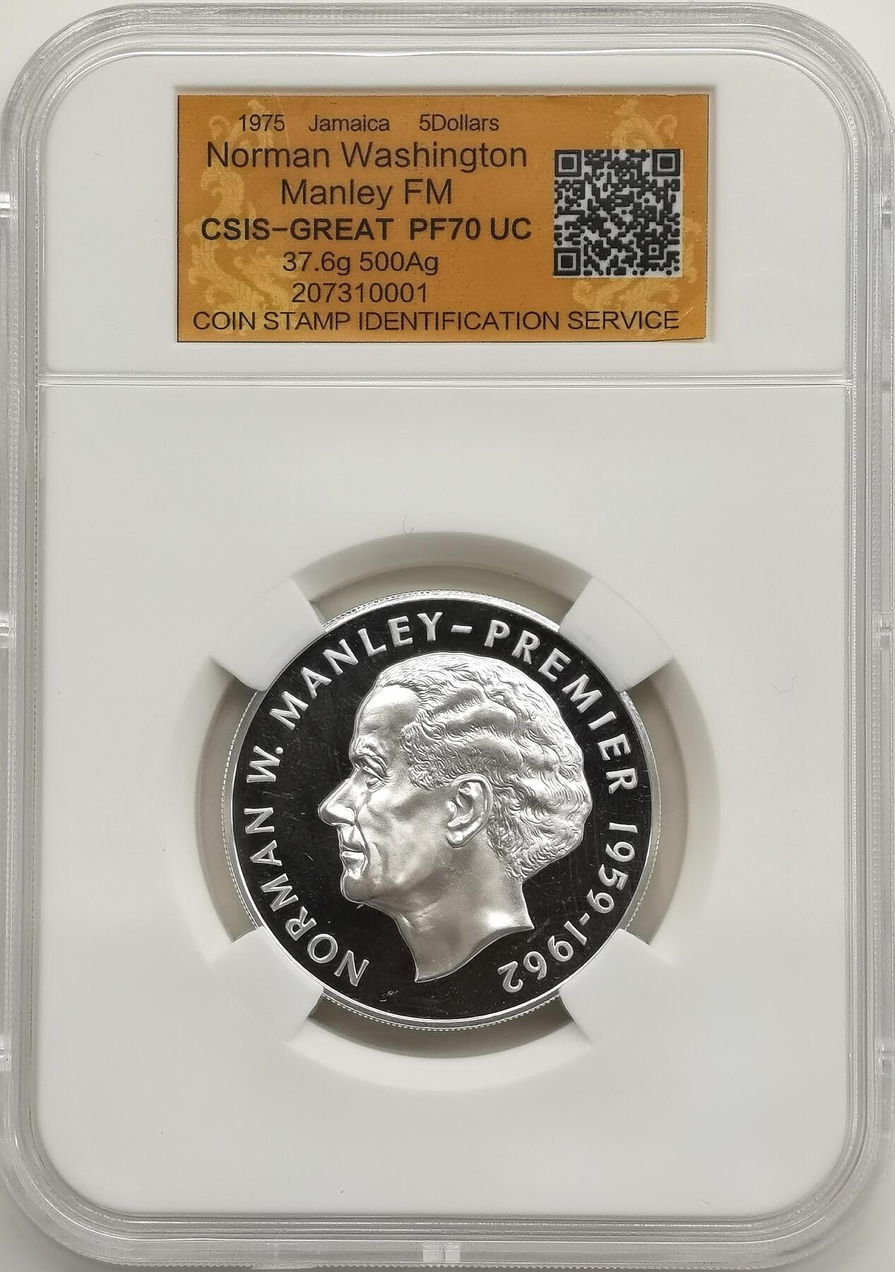 博洋堂世界钱币拍卖第168期（全场包邮） 信泰CSIS PF70UC 牙买加1975年满分大5元银币，37.6克500银