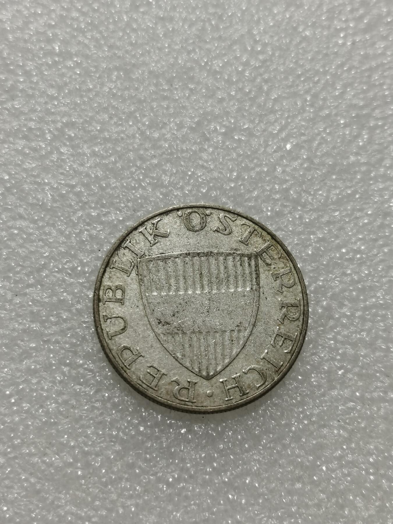 天下钱庄专场欢迎参拍 奥地利10先令银币