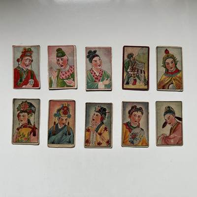 🌹外币初藏🌹🐯2026年第41场   每周二四六晚8️⃣点 世界钱币 民国 长城纸画片社 越剧《梁山伯与祝英台》及脸谱主题洋画片（10枚）