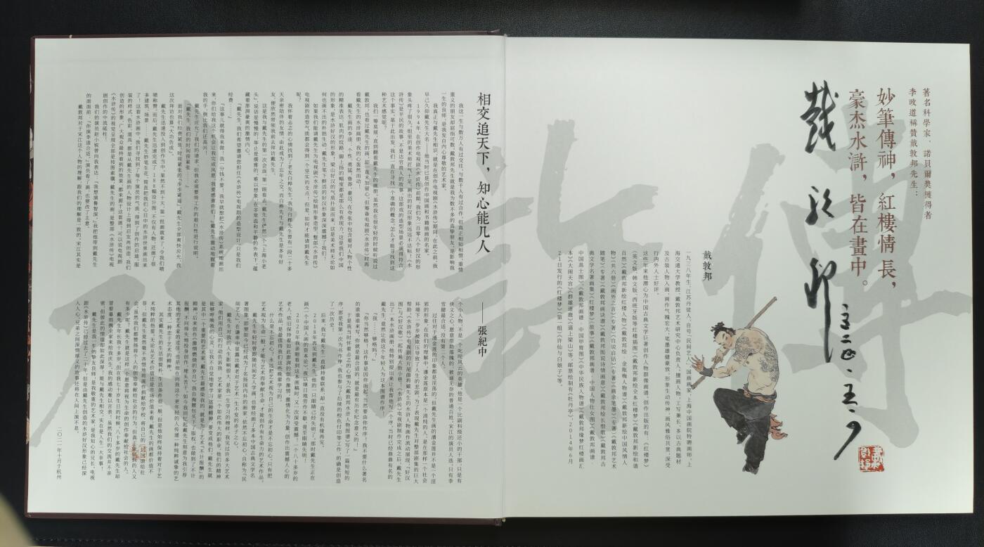 天玑星卡拍第187期《4.16周四截拍》持续收拍收评中 满赠卡需备注