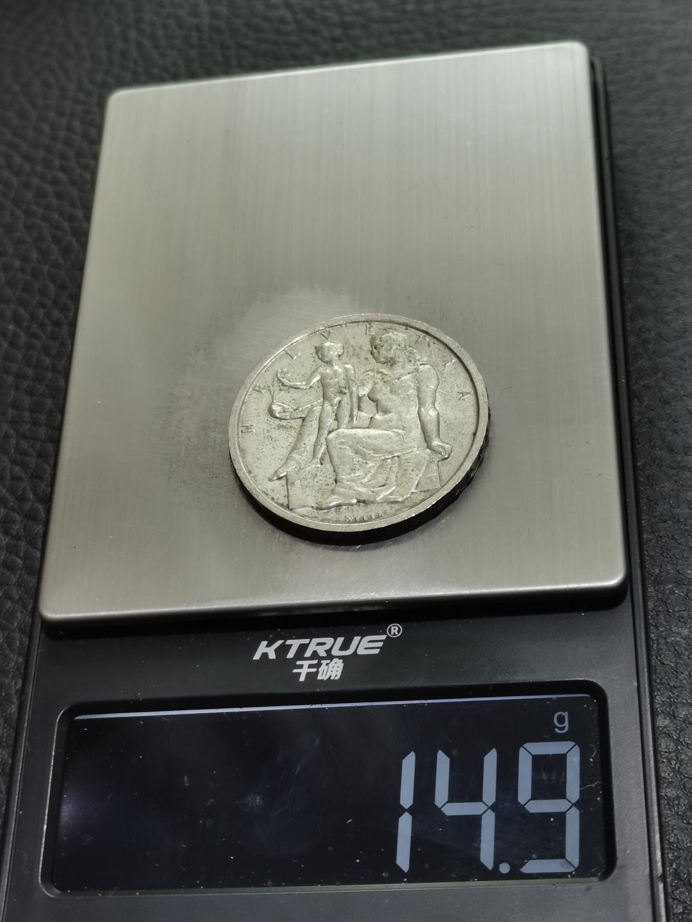 天下钱庄专场欢迎参拍 1948瑞士宪法百年5法郎银币