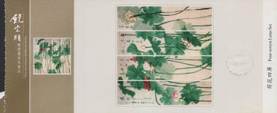 2026年04月18日19:30海外、大陆、澳门、香港邮政精品首日实寄封拍卖专场 2017香港《饶宗颐画作及书法邮资图卡》邮资图卡首日实寄封