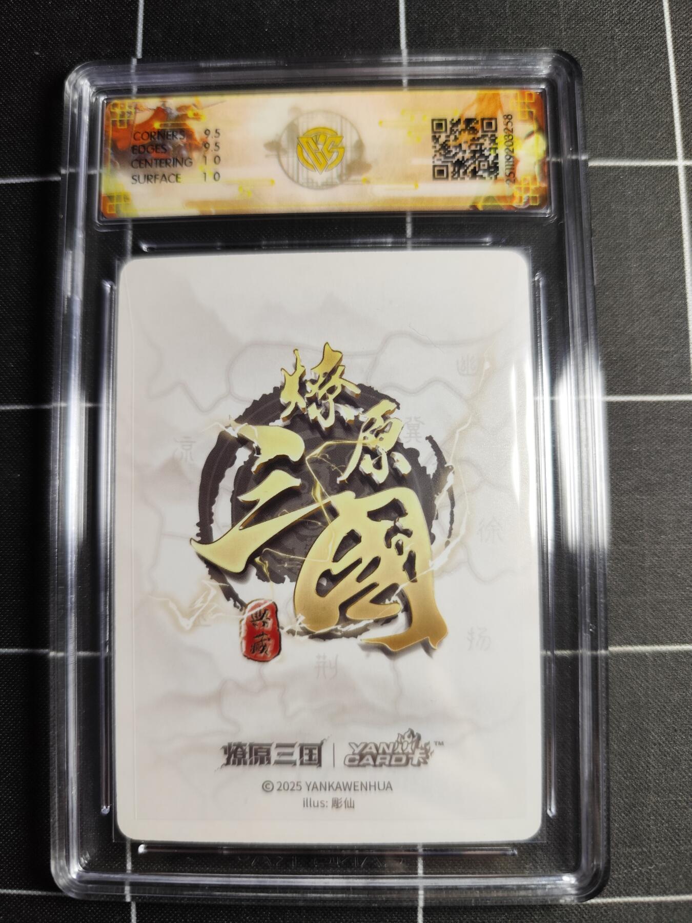 欢迎送拍、零成本上架，释放现金流，合理分配上拍卡品 【浮雕折光】雕仙 貂蝉 10g 焱卡文化＆燎原三国