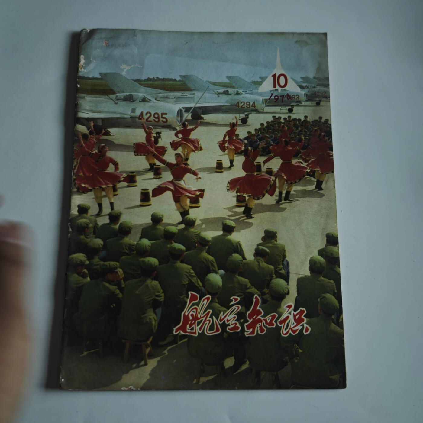 4月14日结束，成斌徽章钱币专场