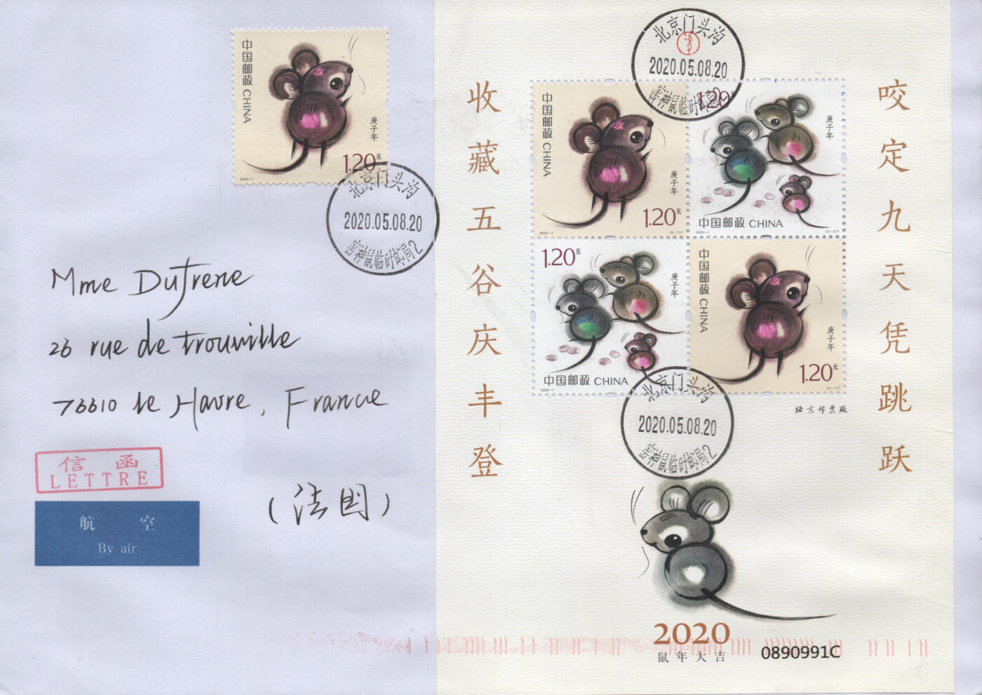 2026年04月18日19:30海外、大陆、澳门、香港邮政精品首日实寄封拍卖专场