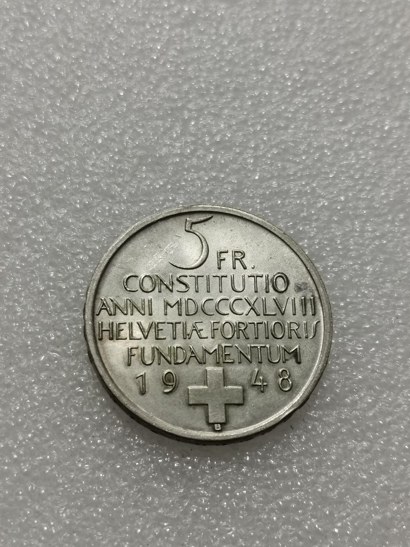 天下钱庄专场欢迎参拍 1948瑞士宪法百年5法郎银币