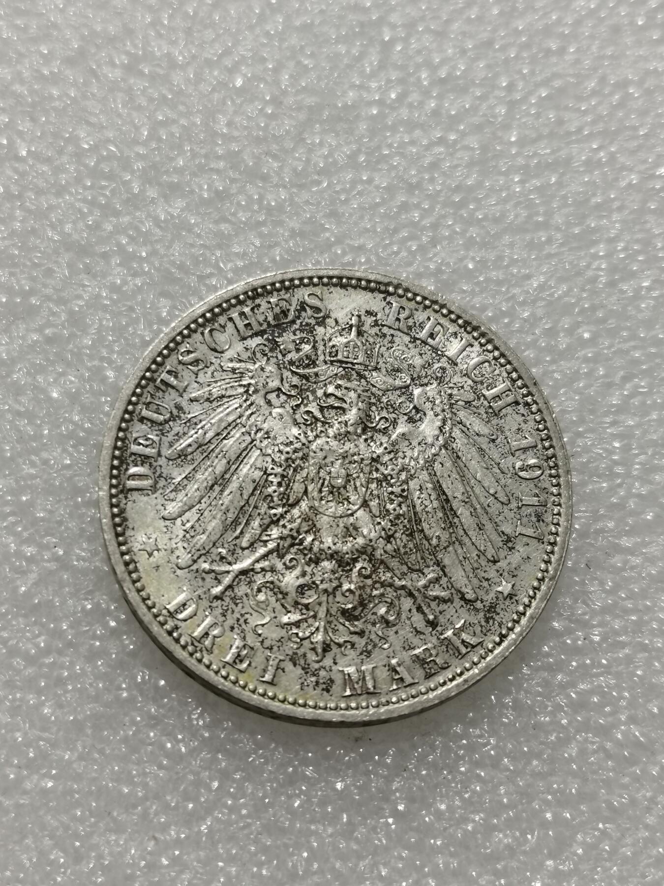 天下钱庄专场欢迎参拍 德国巴伐利亚柳特波德90大寿3马克银币