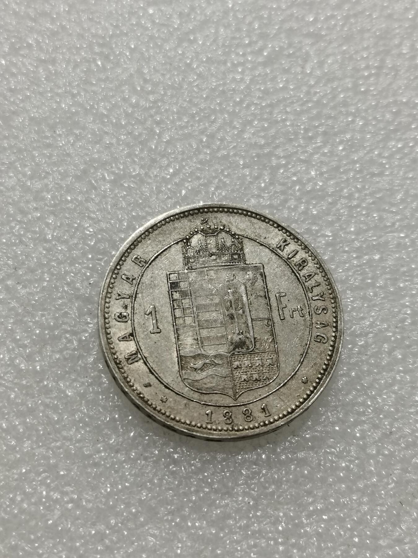 天下钱庄专场欢迎参拍 奥匈帝国1福林银币