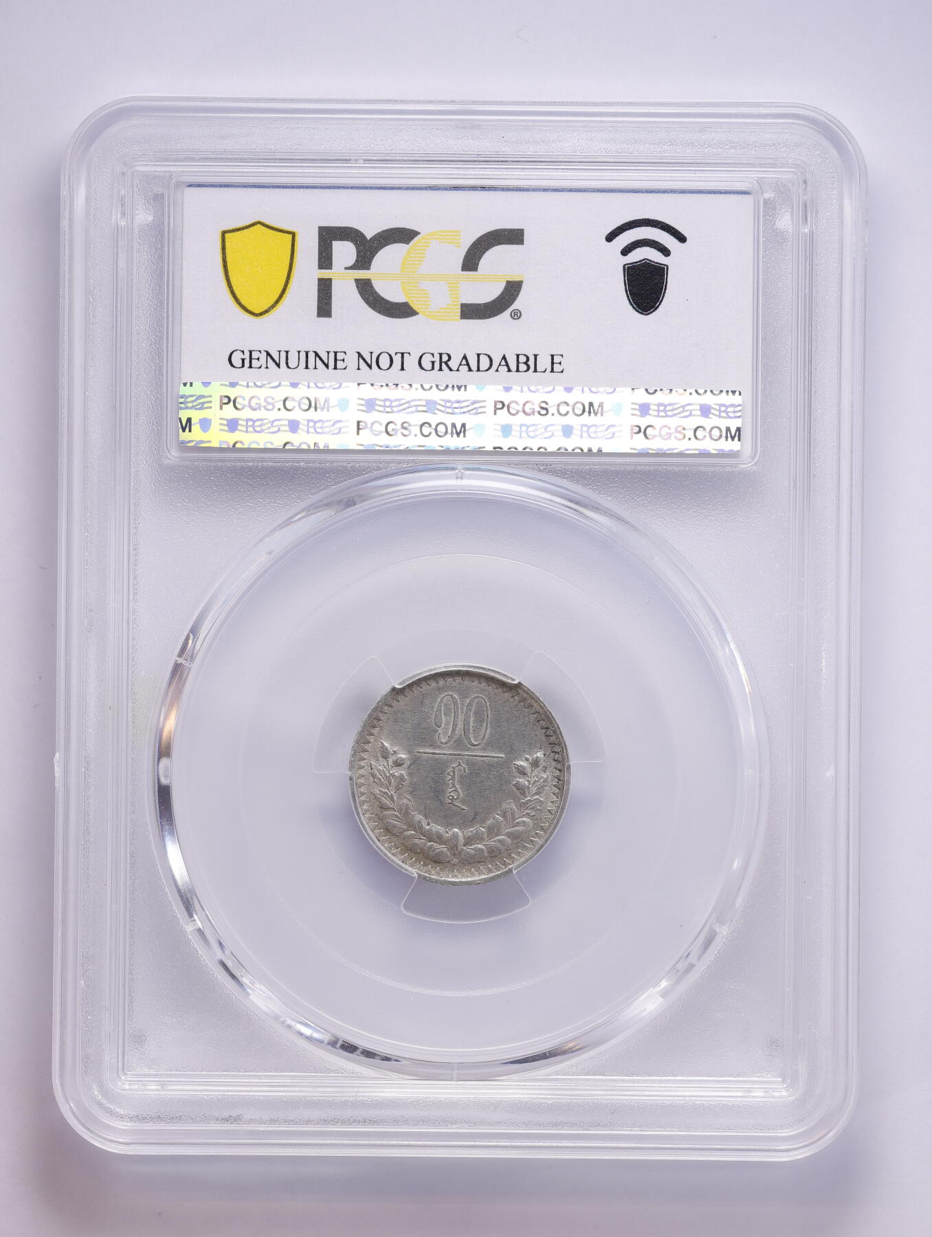 观钱 近现代机制币拍卖No.008（全场顺丰包邮，不区分偏远地区）  1925 年（AH15）蒙古 10 蒙哥银币 PCGS Genuine Cleaned-AU Detail