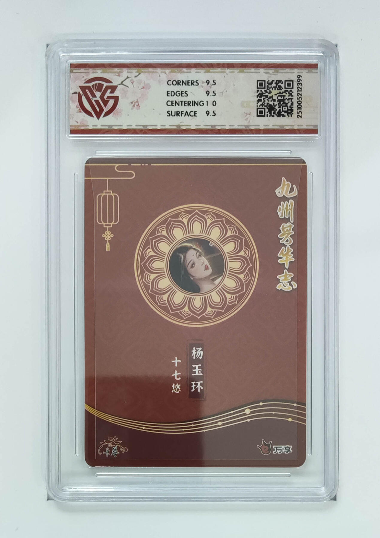 喜灰玩卡拍卖第八期，接拍品0佣金，欢迎送拍，释放现金流，让自己有资金可以购买更多喜欢的卡牌，让别的卡友能淘到更多心仪的卡牌