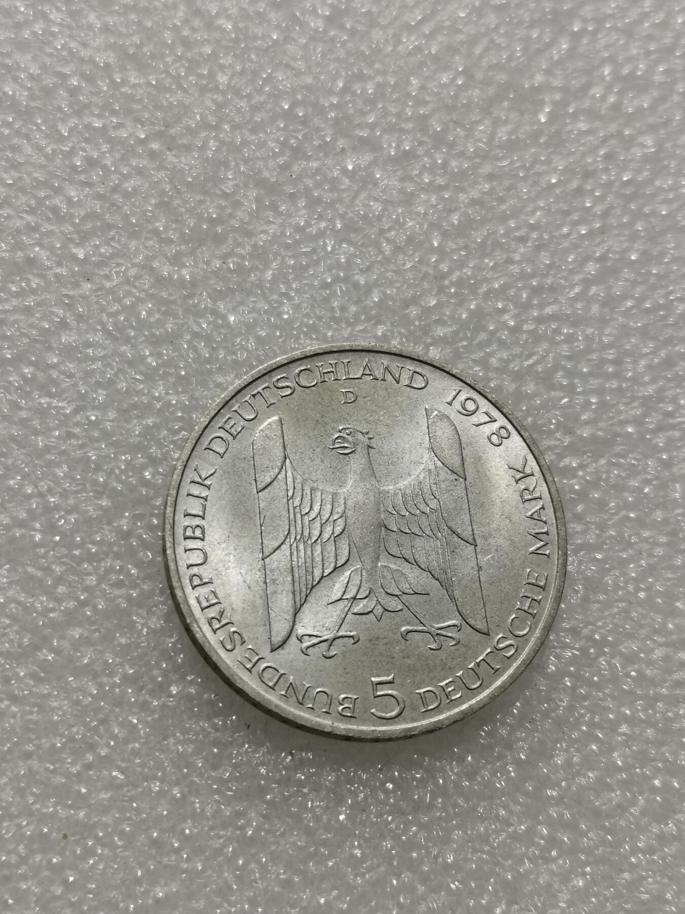 天下钱庄专场欢迎参拍 德国5马克银币