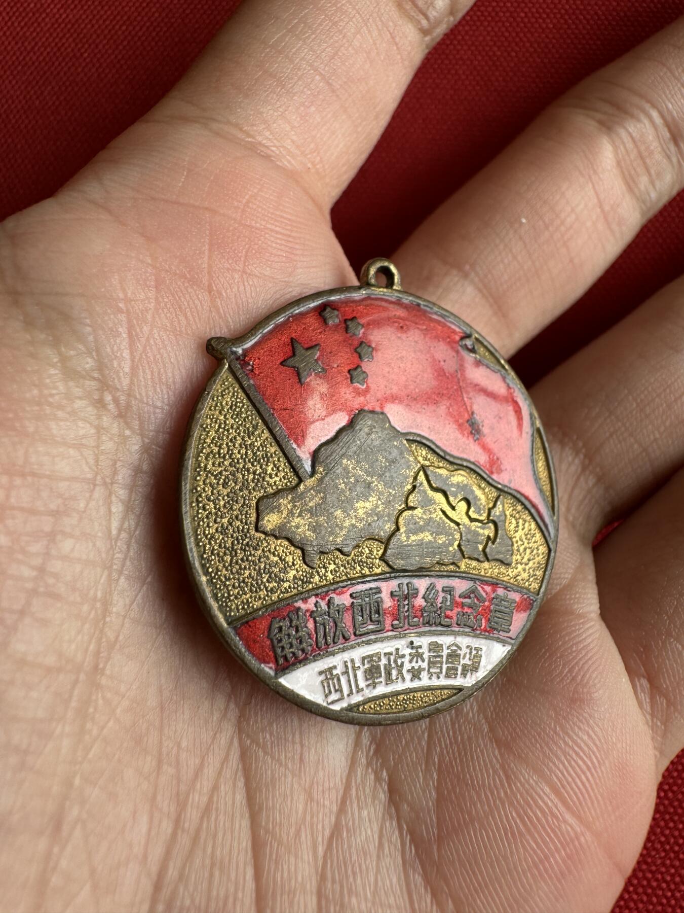 五哥徽章群   13号周一晚上八点4群联拍