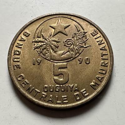 🌹外币初藏🌹🐯2026年第41场   每周二四六晚8️⃣点 世界钱币 毛里塔尼亚 1990年 5乌吉亚铜币