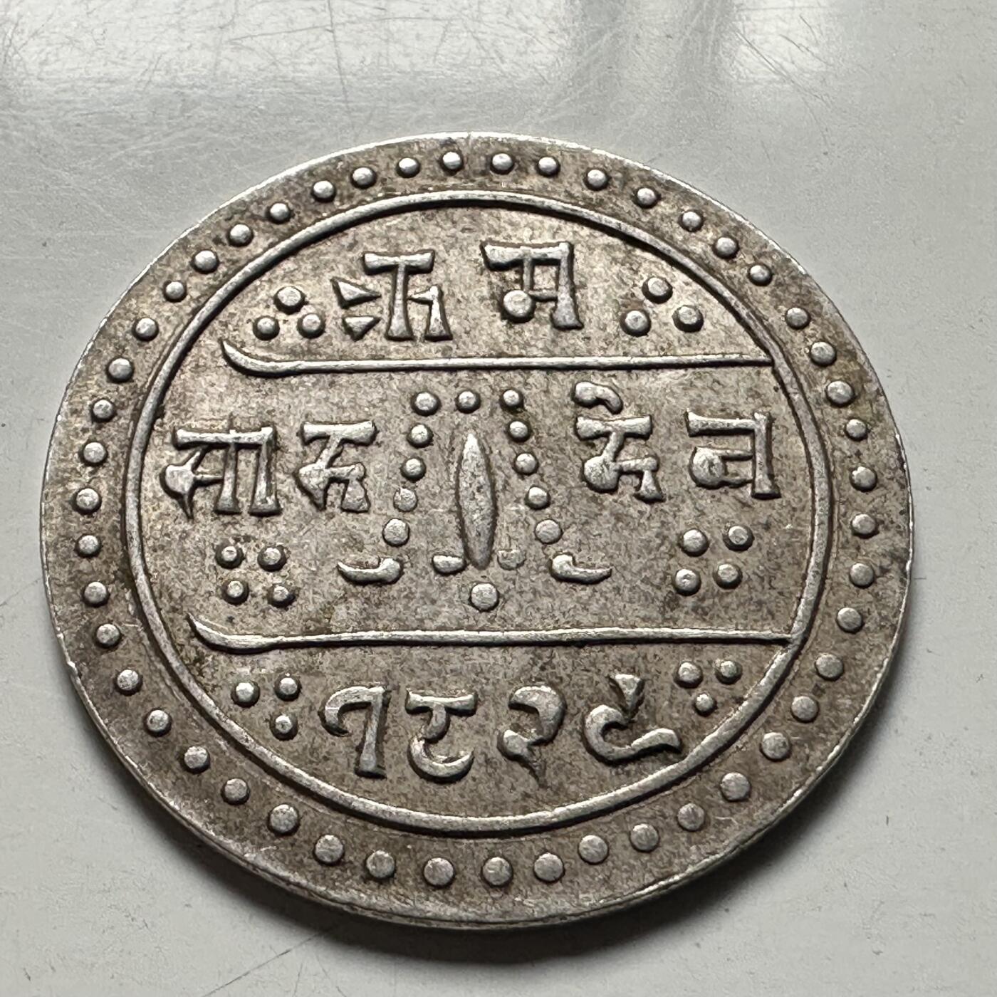 🌹外币初藏🌹🐯2026年第41场   每周二四六晚8️⃣点 世界钱币