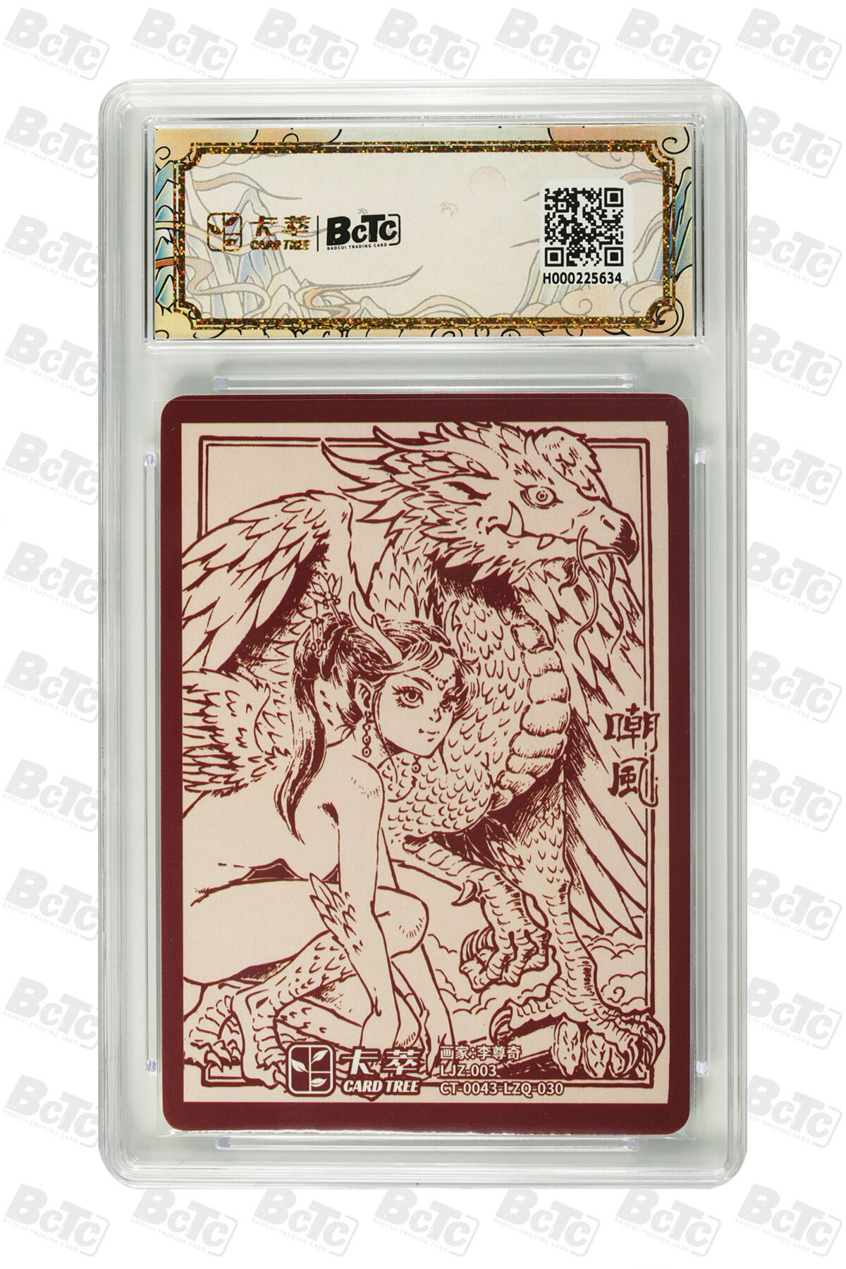 喜灰玩卡拍卖第八期，接拍品0佣金，欢迎送拍，释放现金流，让自己有资金可以购买更多喜欢的卡牌，让别的卡友能淘到更多心仪的卡牌