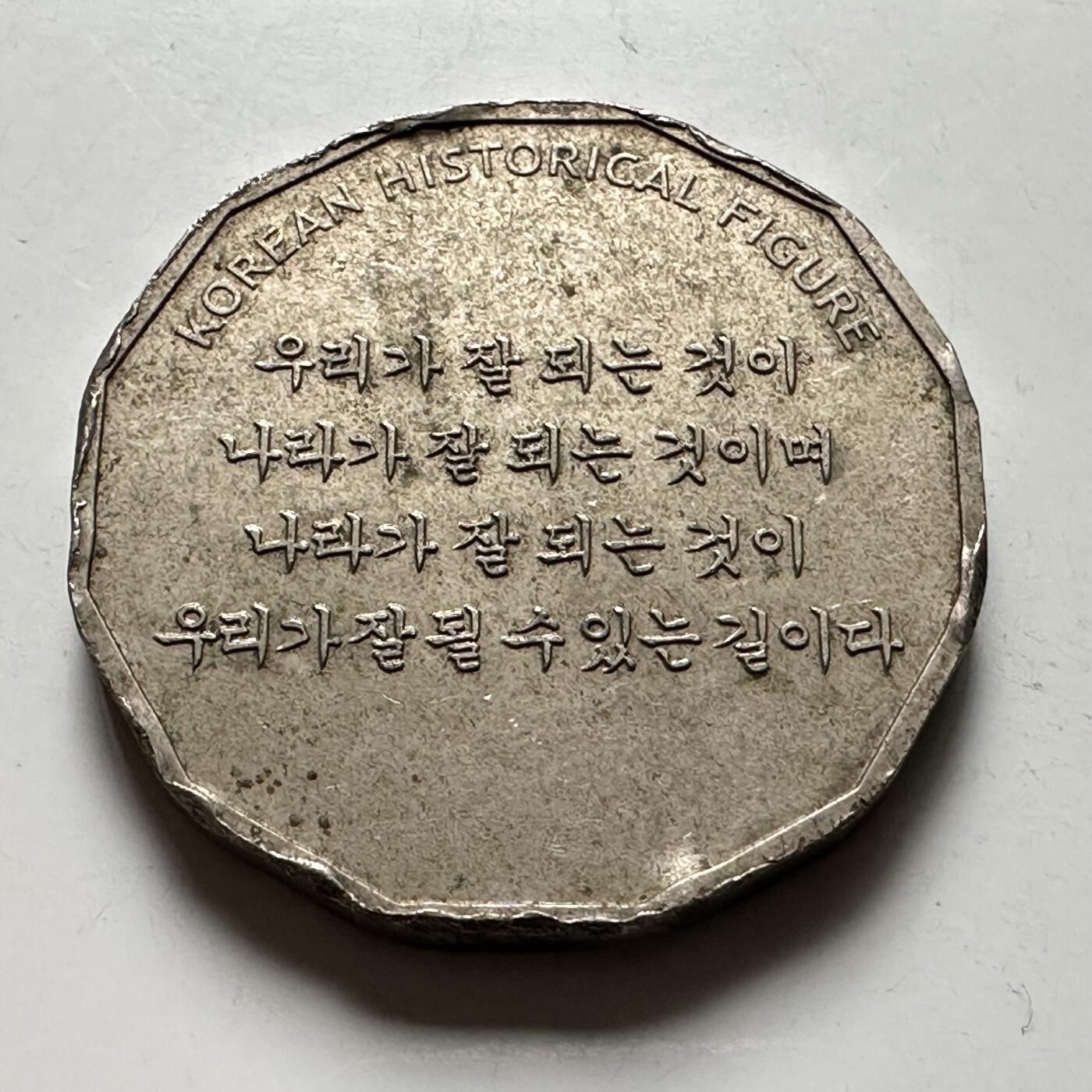 🌹外币初藏🌹🐯2026年第41场   每周二四六晚8️⃣点 世界钱币